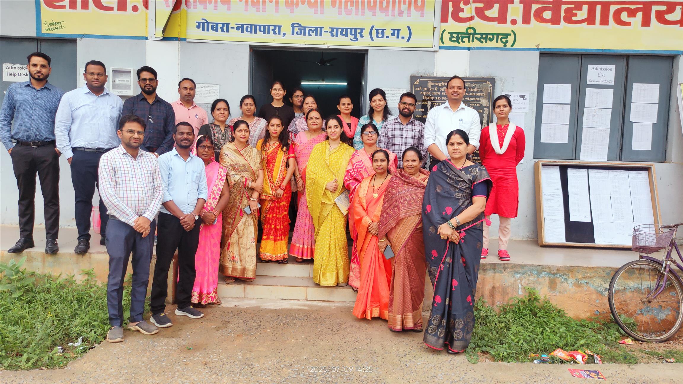 जनभागीदारी समिति की प्रथम बैठक 09/07/2025