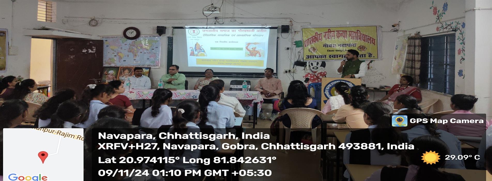 /JANJATI KA AMRIT MAHOTSAV